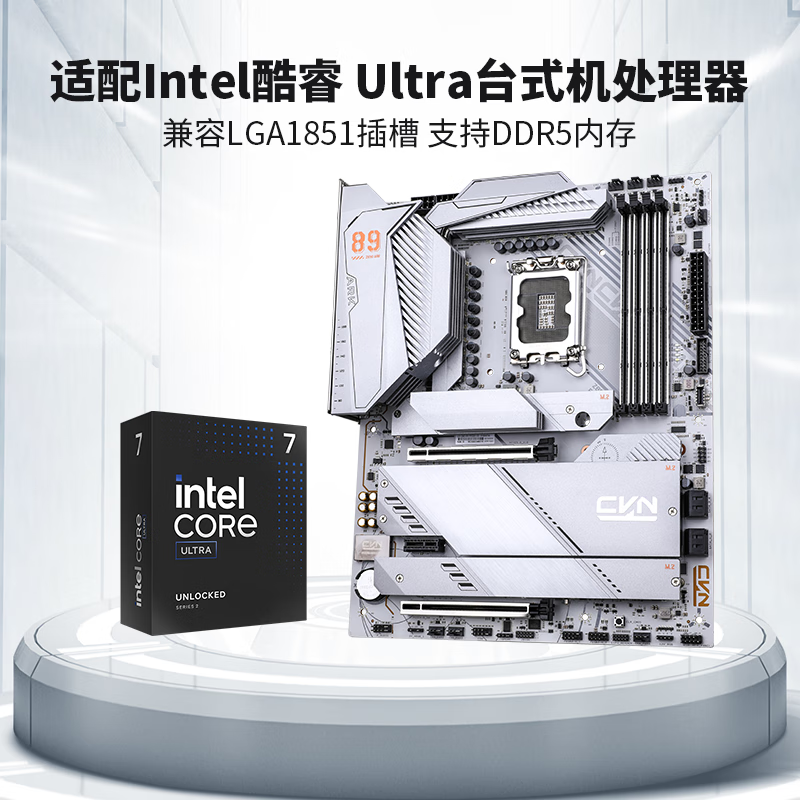 七彩虹 CVN Z890 ARK FROZEN V20 方舟DDR5 图 3