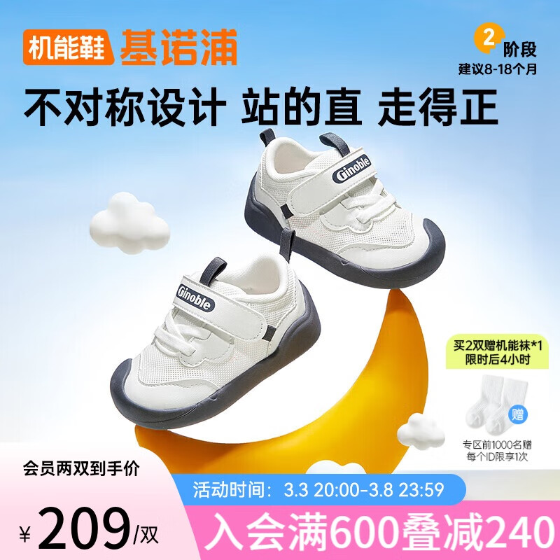 ��ŵ��ѧ��Ь8-18���±�������Ь25�ļ�����͸����ǰЬGB2451��ɫ