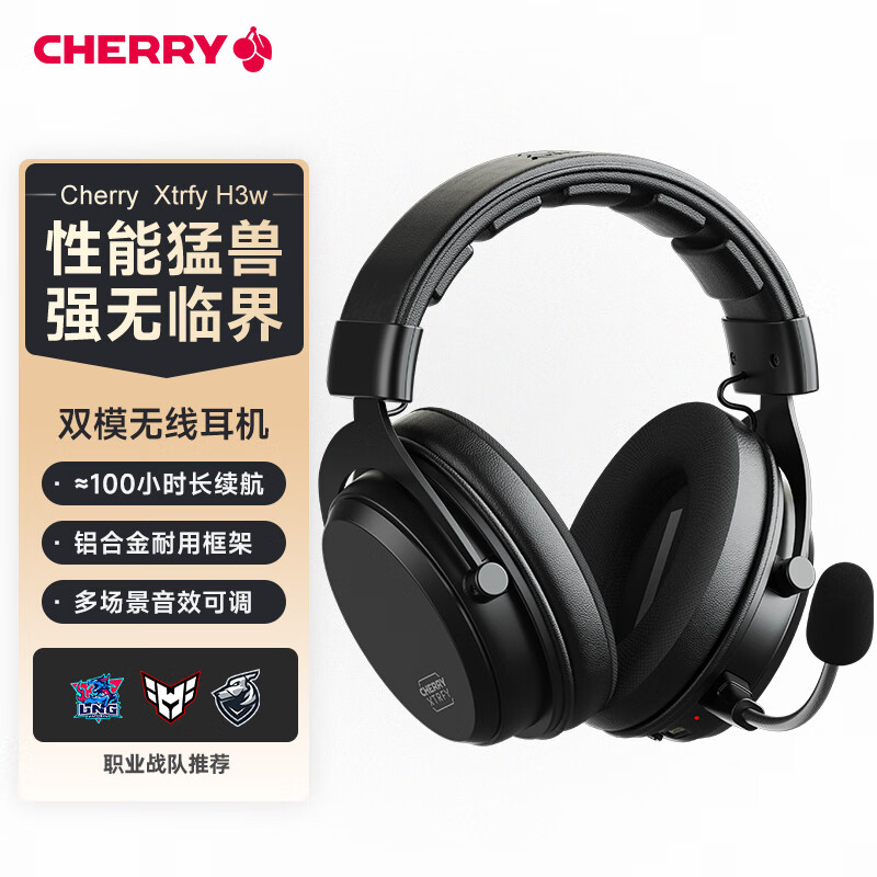 CHERRYӣ��HC2.2 ��Ϸ��������������7.1��������ͷ��ʽ�羺���� H3W˫����