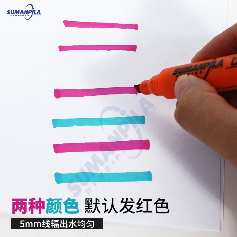 达因笔舒曼sumanpila电晕笔38号表面张力金属玻璃表面清洁度 62-72备注选一