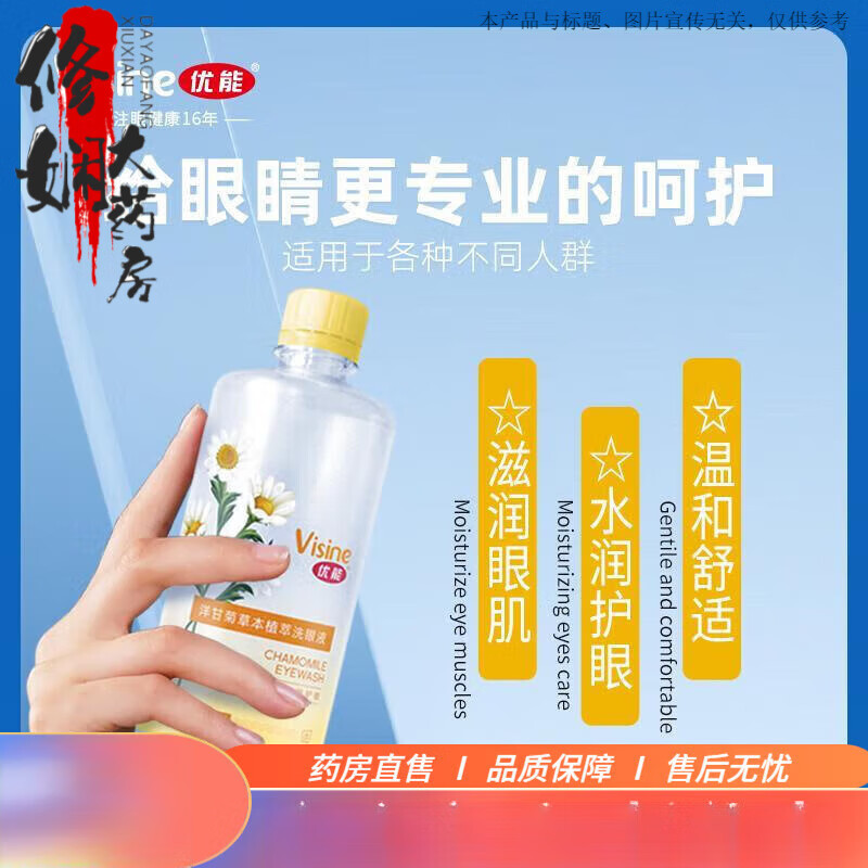 ����ϴ��Һ ��ʾղݱ�ֲ��ϴ��Һ�۲�ϴ��ˮ����� ������ʾղݱ�ֲ��ϴ��Һ300ml56.42Ԫ