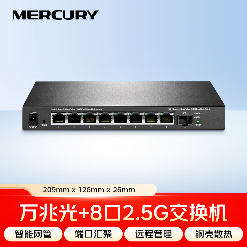 ˮ�ǣ�MERCURY��2.5G�������ܽ����� 8*2.5G+���׹�� VLAN���� �˿ڻ�� ����NAS��è SE109 Pro