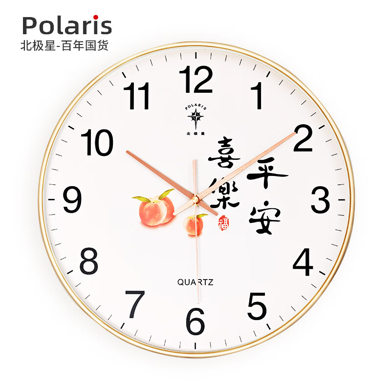 ǣPOLARIS025¿ʯӢ Ľƽϲ֡Լ 35.5cm35Ԫ