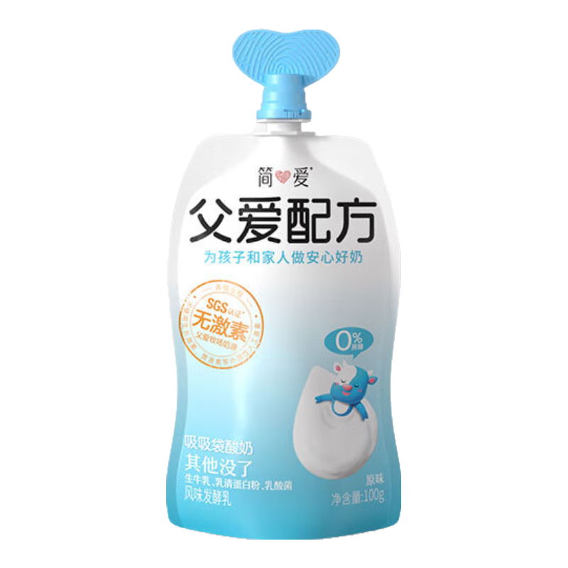 简爱酸奶父爱配方儿童酸奶 A2β-酪蛋白低温酸奶儿童零食 0%原味100g*10袋