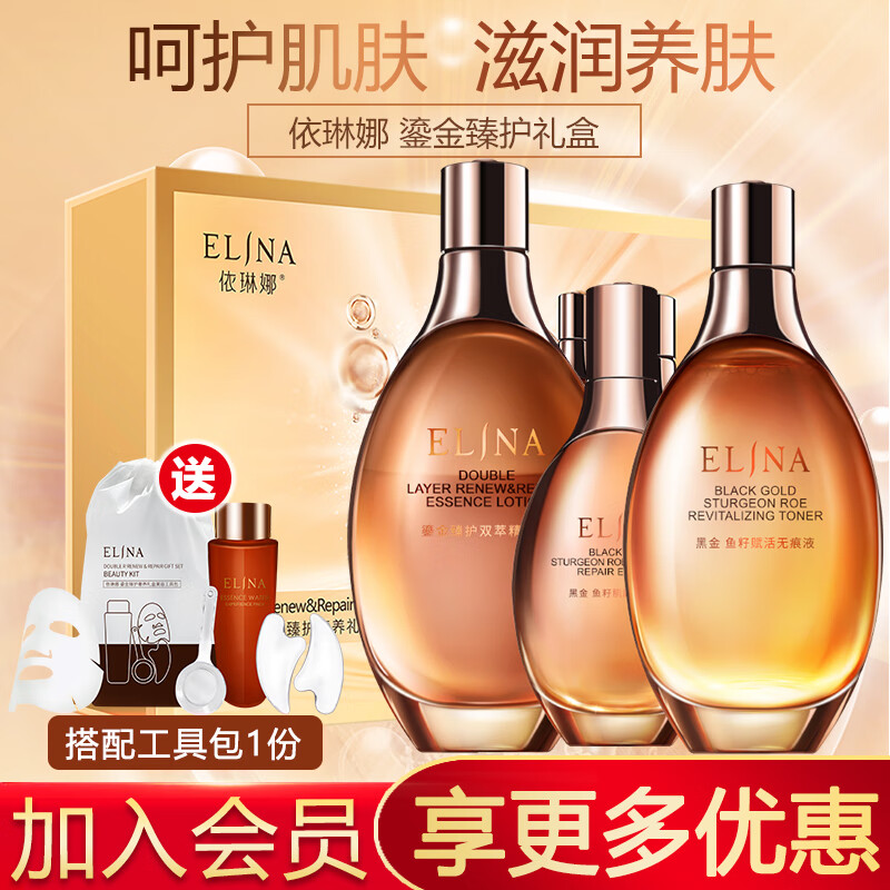 ȣelina̽黤нʵճ׾ˮ С 300ԪĤ