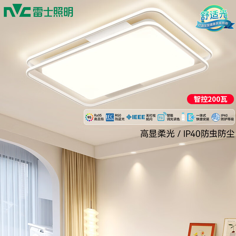 ��ʿ��NVC��LED�����Ʋ������ܵƾ߼�Լ���ͷ�������ҵ��ײͰ���װ����Ȼ 200W IP40���Դ�����-�ǿش��