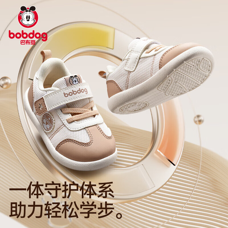 巴布豆婴儿宝宝学步鞋 机能学步鞋防滑儿童运动鞋男女童鞋 浅米其[舒适春秋] 19 内长12.3cm，适合脚长11.8cm