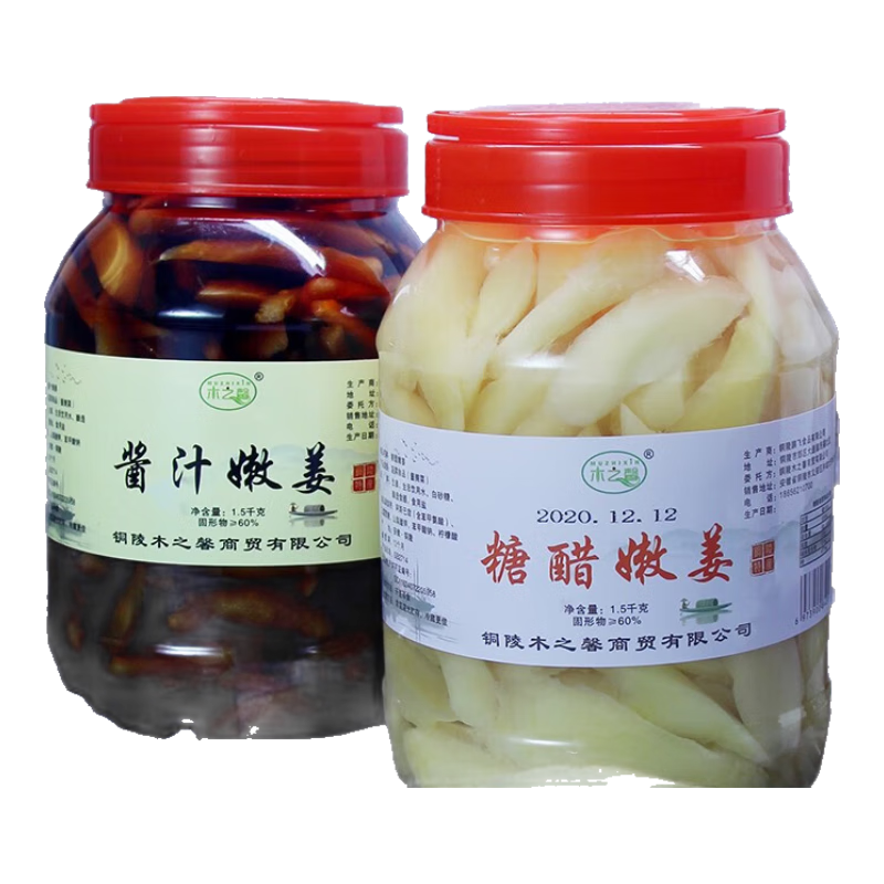 木之馨安徽特產(chǎn)銅陵生姜糖醋泡仔姜泡菜香辣醬汁咸生姜腌制新鮮白姜片芽 糖醋嫩姜+醬汁嫩姜(共2瓶X650g)