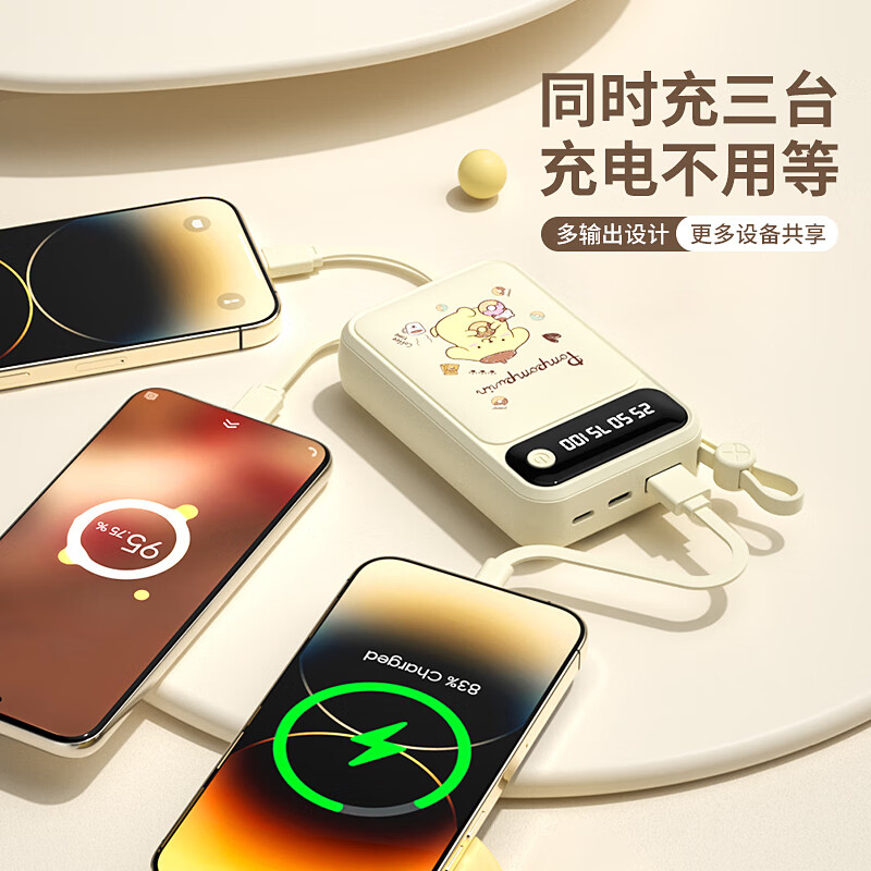 Hello Kitty3C认证【快充提速300%】三丽鸥大容量充电宝10000毫安自带三线移动电源适用安卓苹果 樱花粉