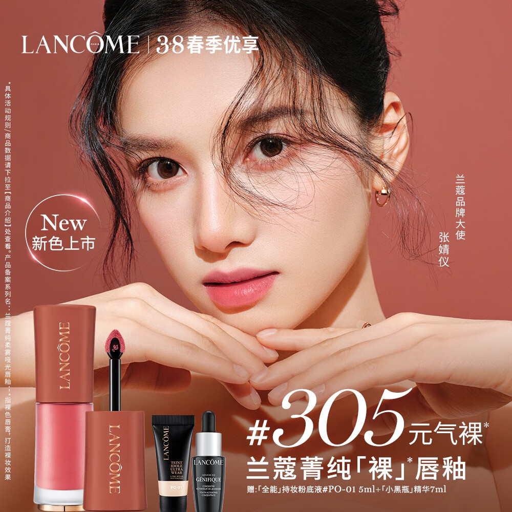 ��ޢ��Ʒ����ݼ���㴽��#305Ԫ���� �ں촽�໯ױƷ�����������