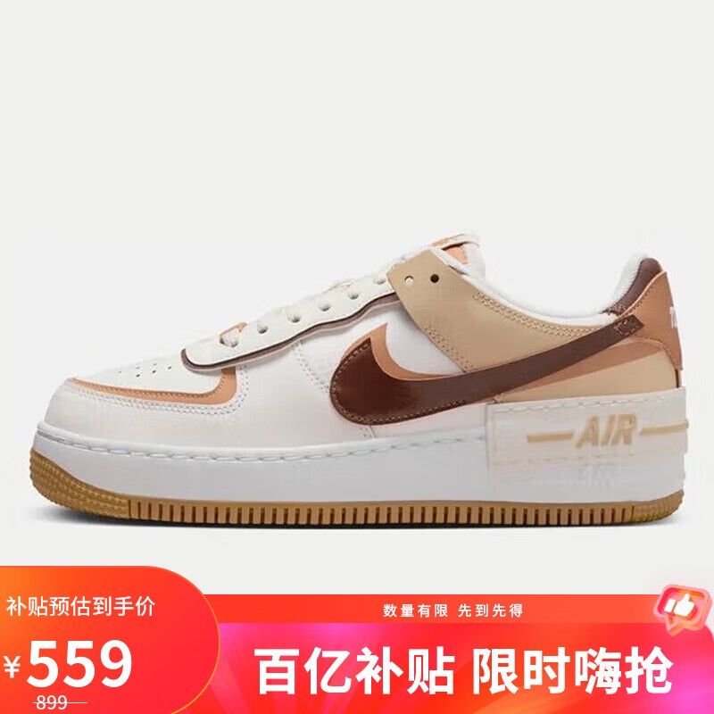 ڲͿˣNIKEAir Force 1 Shadow Ůӿվһź˶ЬDZ1847-106 36.5 559Ԫ