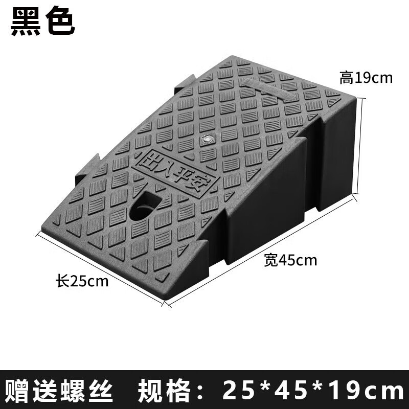 汽車三角墊上坡墊馬路牙子臺(tái)階墊路沿坡階梯坡斜坡墊門檻爬坡墊塑g2F3 卡扣款黑色長(zhǎng)25寬45高19cm