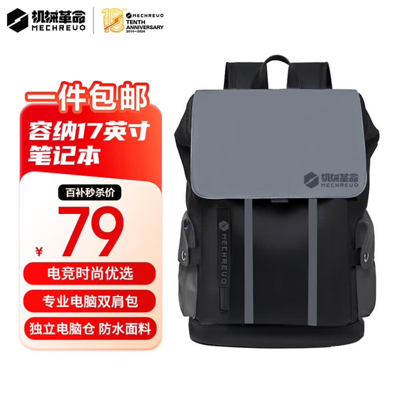 ��е������MECHREVO���ʼǱ�˫�����Ϸ�������Ա����������г���������������ʼǱ����԰�