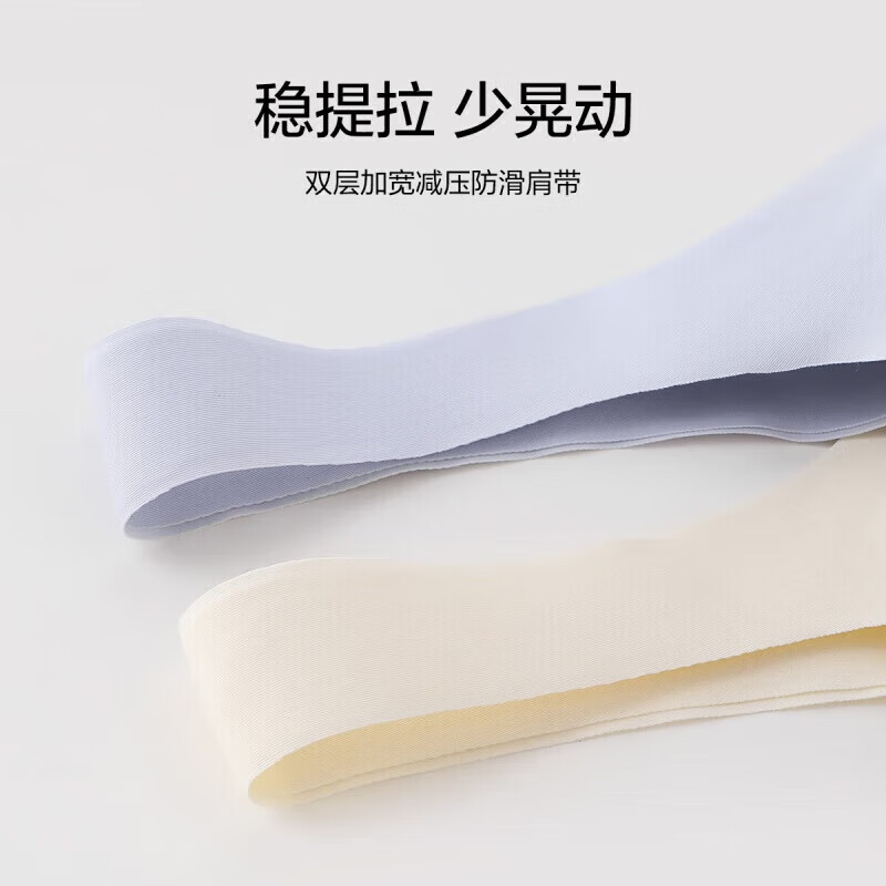 欧迪芬（Ordifen）本命年秋冬无痕运动内衣女背心式可拆卸一体式小胸无钢圈PB0501D 香草白 L