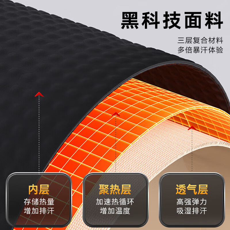 【9成新】惠寻京东自有品牌 暴汗燃脂收腹护腰束腰带 健身跑步减肚子保暖塑形