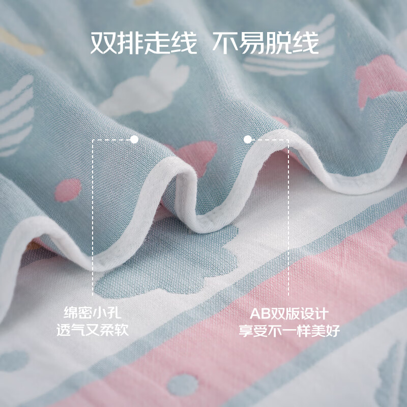 恒源祥六层纱布毛巾被纯棉夏凉空调被薄被全棉儿童学生午睡夏季毯子 彩云蓝【六层】 200×240cm