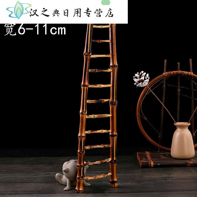 竹制摩天輪竹風(fēng)車水車模型家居擺設(shè)裝飾品道具竹木工藝品擺件禮物 竹梯子 長約42 寬約6-11厘米
