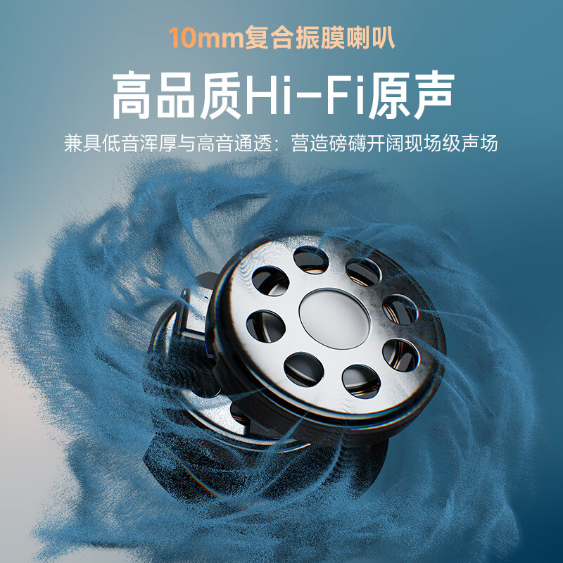 泥炭(SoundPEATS)Air5 Pro 真无线Hi-Fi级骁龙畅听无线耳机 主动降噪 双金标录音棚级音质 高通S3音频 蓝牙5.4 幻影黑