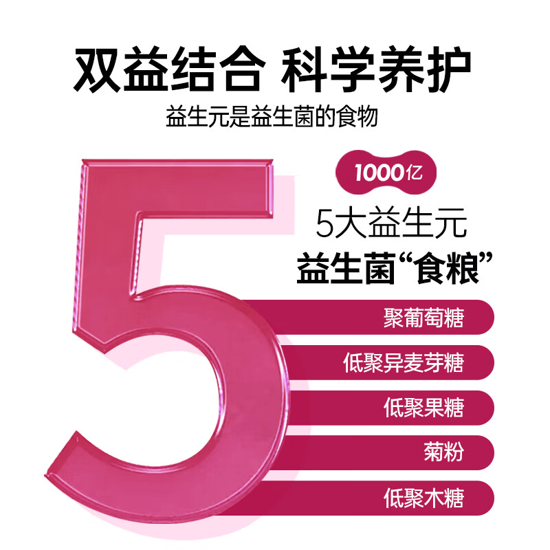 华北制药大健康蔓越莓益生元益生菌 进口B420菌株 21种活性专利菌 0蔗糖0脂肪 15条*10盒