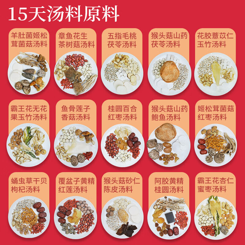 商品图片 5