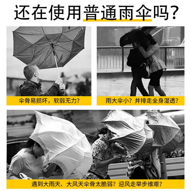 明佳匠400骨 雨伞全自动男女便携折叠大号遮阳伞商务太阳伞防晒晴雨两用 【400骨】加固黑胶自动伞-高级黑 【可定制logo-晴雨两用-不漏雨】