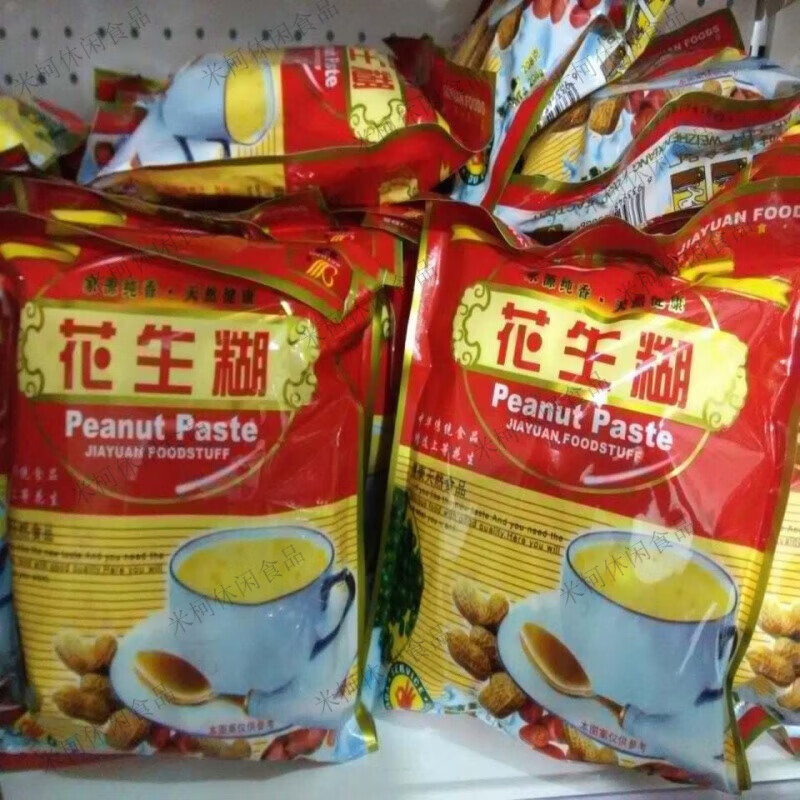 食芳溢家源三合面茶面 花生糊 閩南特產(chǎn)泉州小吃即食沖飲品早餐五谷雜糧 2袋