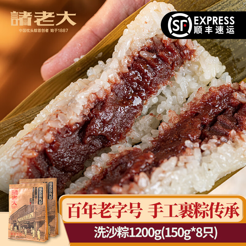 ���ϴ���������������ն������ͷ�ռ��˲������л����ֺź����ز� ϴɳ��1200g��150g*8ֻ��