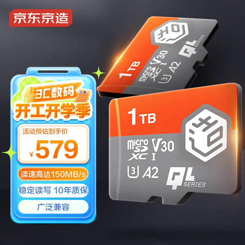��������1TB����ϵ��TF��microSD)�洢��U3 C10 A2 V30 �ֻ�ƽ����Ϸ���ڴ濨