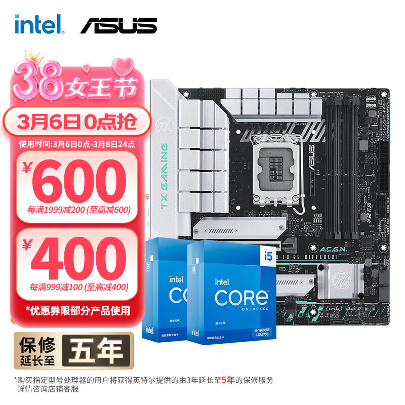 ӢضIntel 13 i5 ˶B760Z790CPUװ ˶TX B760M WIFI D4ѡ i5 13490F 1016߳ 13ʵ8370Ԫ,ۺ1674/