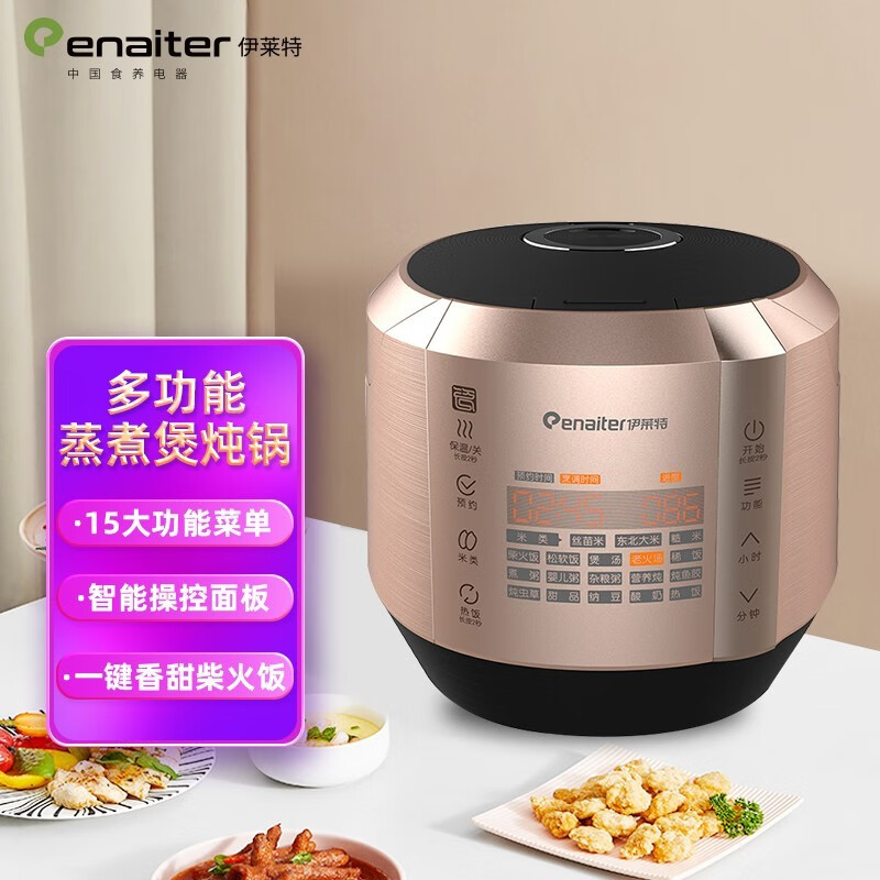 伊莱特（enaiter）高端优选电饭煲陶瓷无涂层陶土内胆4L容量多功能家用柴火饭电锅 EB-TFD4018