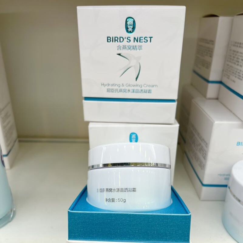 屈臣氏【旗舰直销】屈臣燕窝水漾晶透睡眠面膜100克水光滋养修护冻膜保