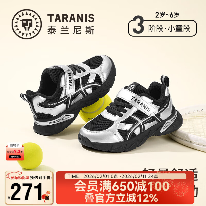 ̩����˹ͯЬ26�����¿��ͯ�˶�Ь͸��������ͯ�ܲ�Ь�������Ůͯ�ϵ�Ь ��/�� 30 �ʺϽų�19cm