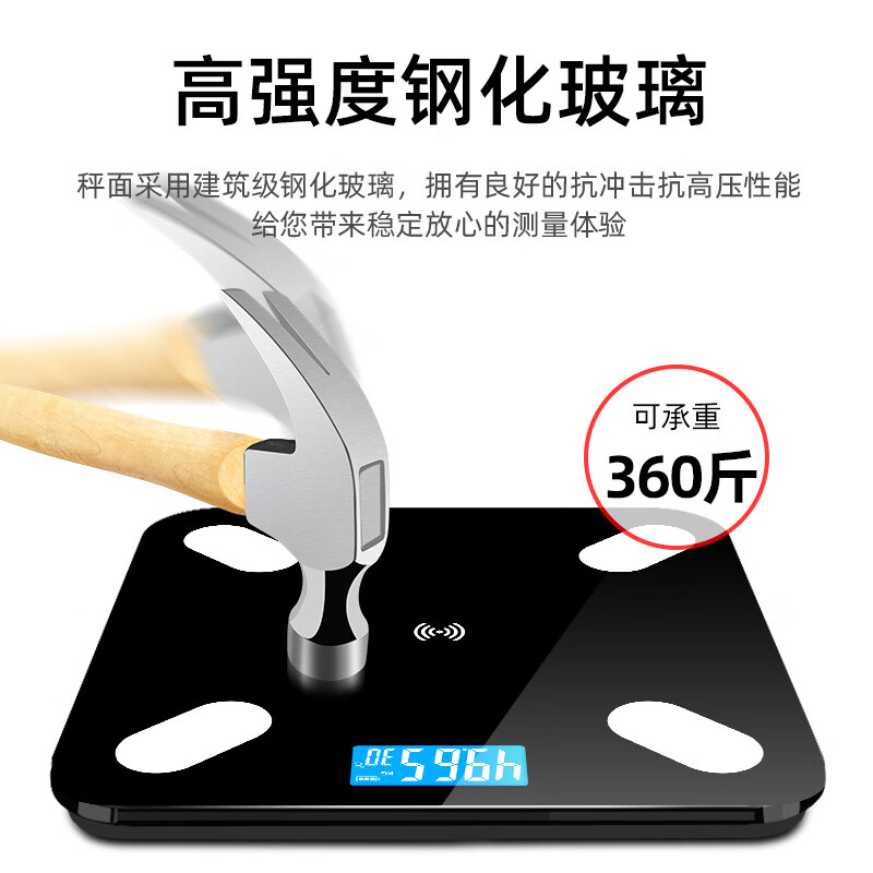 秤人体蓝牙充电体脂能体重称家用体脂秤体重秤 信号白丝印 电池款