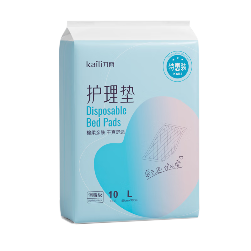 开丽（Kaili）产妇护理垫 孕产妇产褥垫 防水看护垫 加大防漏 特惠装 10片