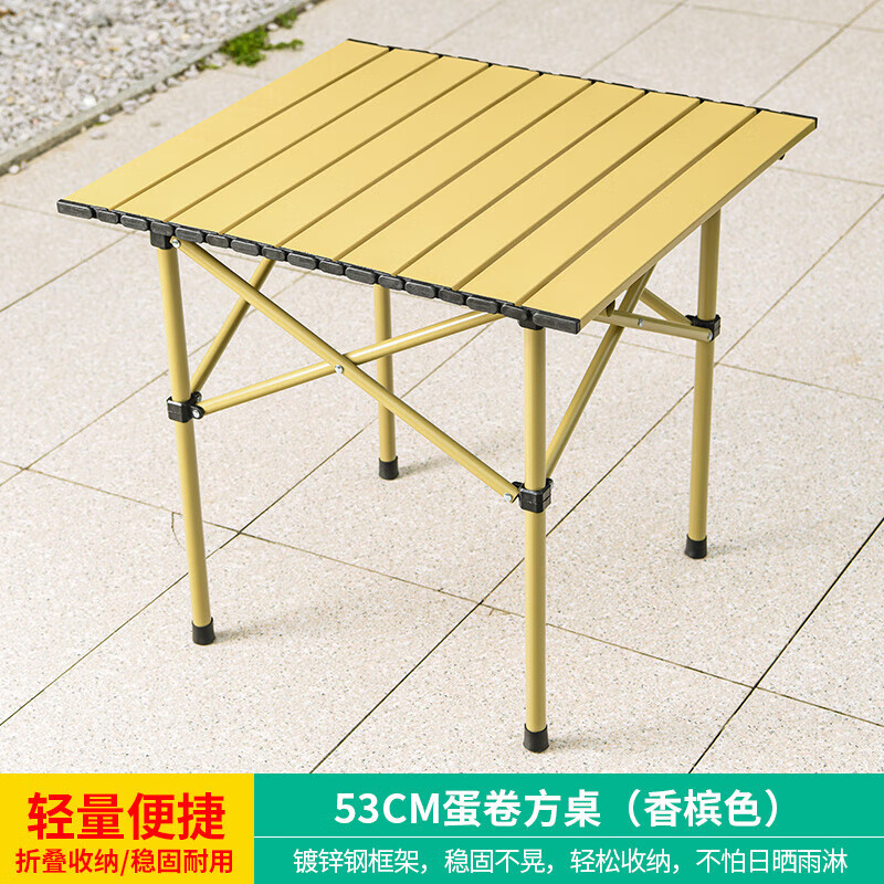 Զï(YM)����Ұ��¶ӪС����ͥԺ��԰��̨������������۵����� ���� 53CM��������(����ɫ)