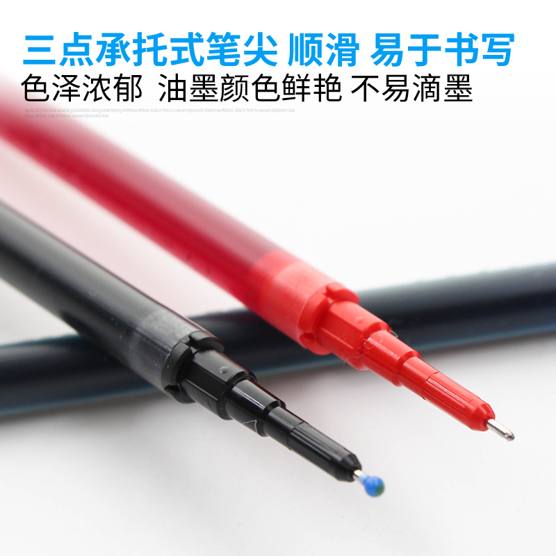 百乐（PILOT）日本原装BXS-V5RT中性笔芯针尖头学生用考试0.5mm替芯黑色适用BXRT-V5RT按动中性笔 黑色3支
