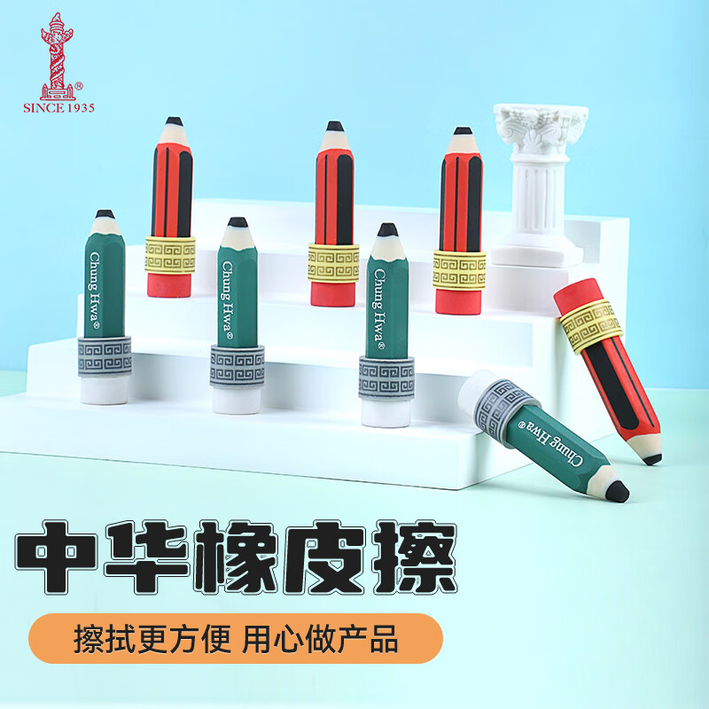 学生文具价格查询历史|学生文具价格比较