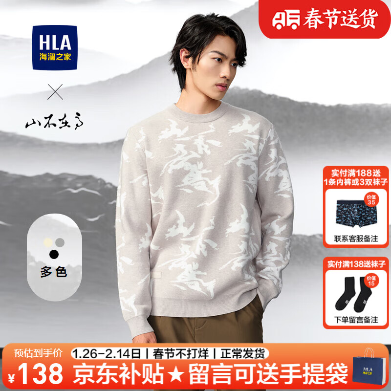 ���ڲ���������֮�ң�HLA��������֯����װ�＾ɽ���ڸ�ϵ��ӡ��Բ�������������·���ʿë�� ���ӻ���10 190/3XL����91-98kg