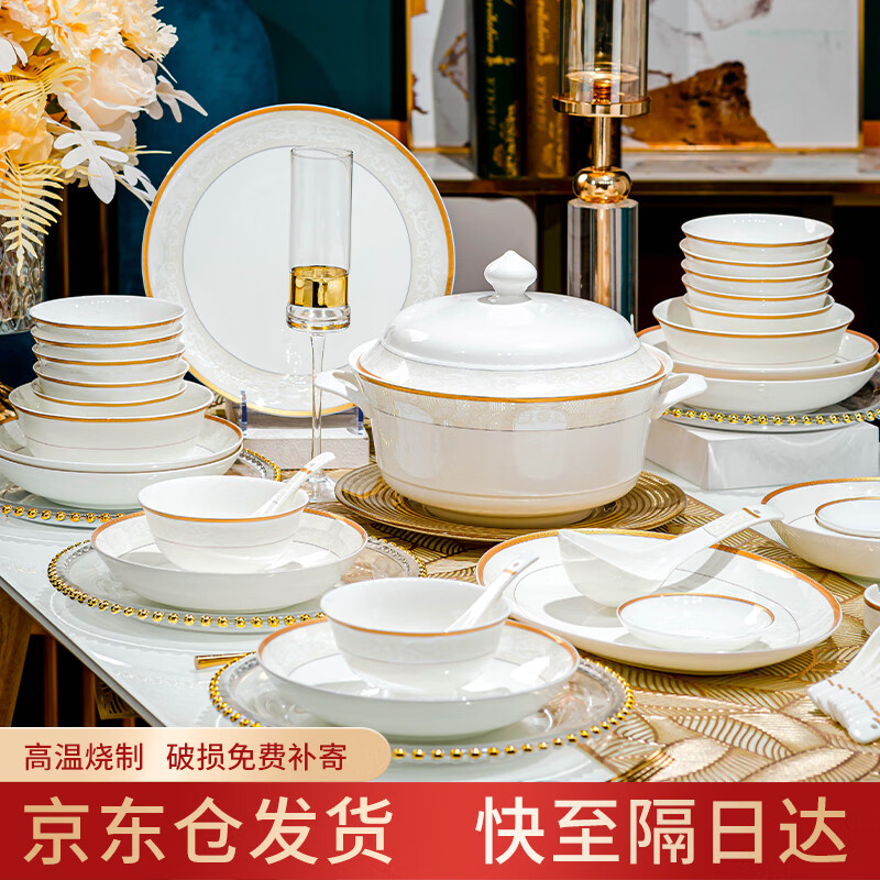 陶弈（taoyi）碗盤餐具整套景德鎮(zhèn)陶瓷套裝喬遷之喜搬家禮物碗碟筷金玉良緣
