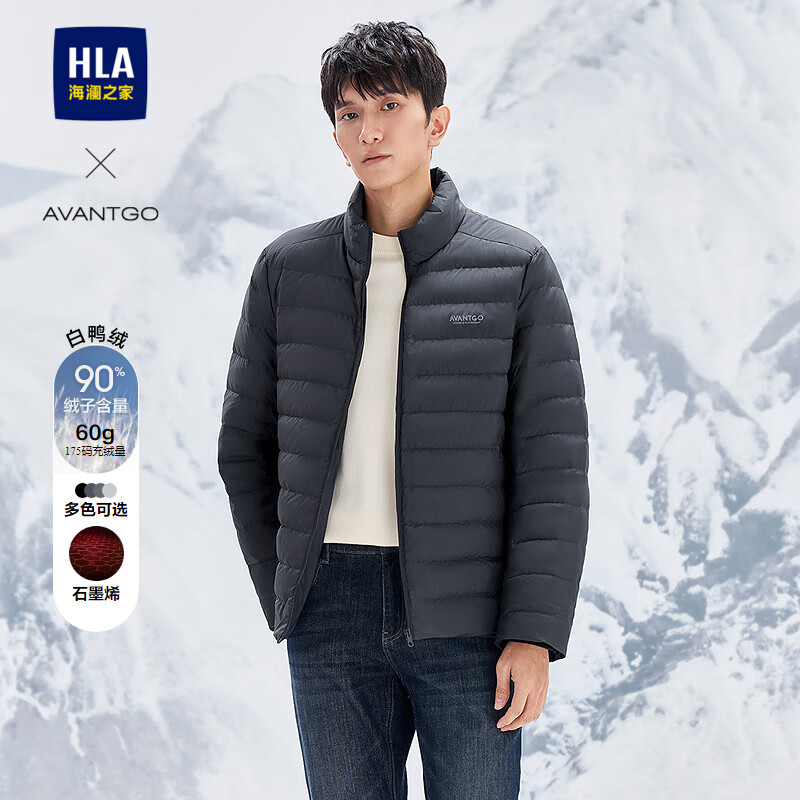 HLA海澜之家羽绒服男24轻商务经典石墨烯保暖外套男冬