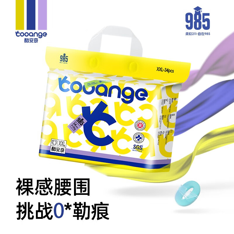 ᰲ COOANGE985ֽXXL34Ƭ13-16kgʪ 79.9Ԫ