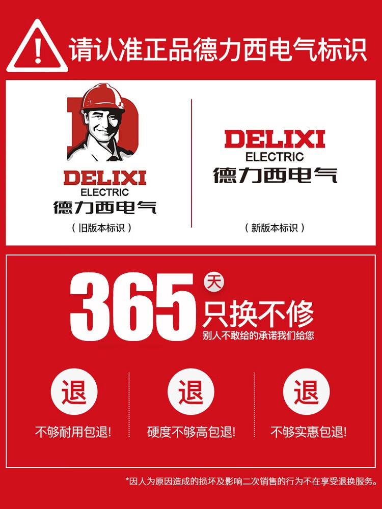 德力西电气（DELIXI ELECTRIC）德力西电气大力钳子扳手多功能压力钳夹具夹钳水管钳五金工具大全 德力西电气-中国500强-假一赔十