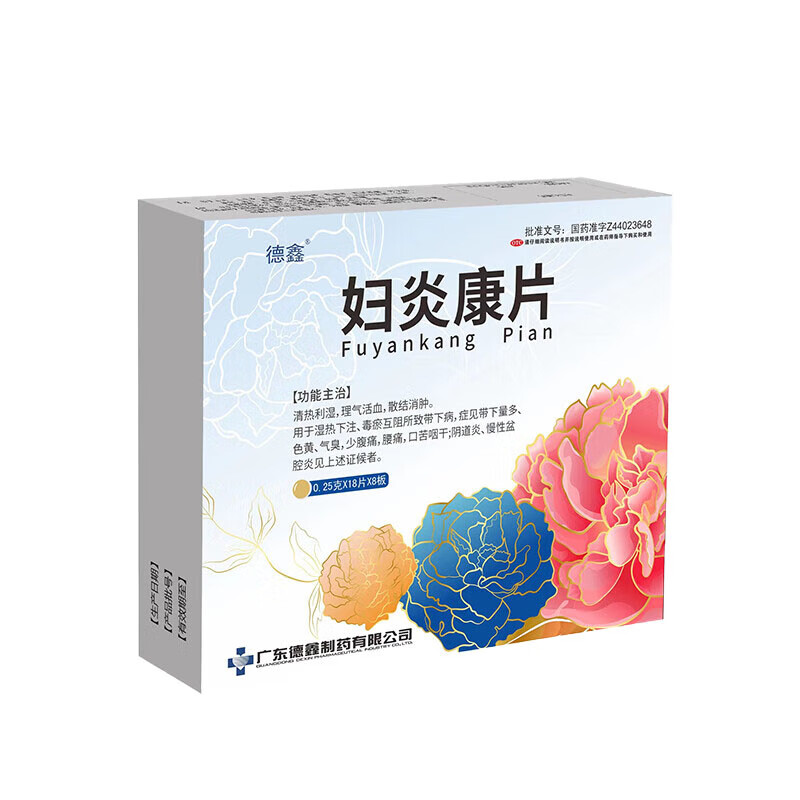 房事为什么会出血