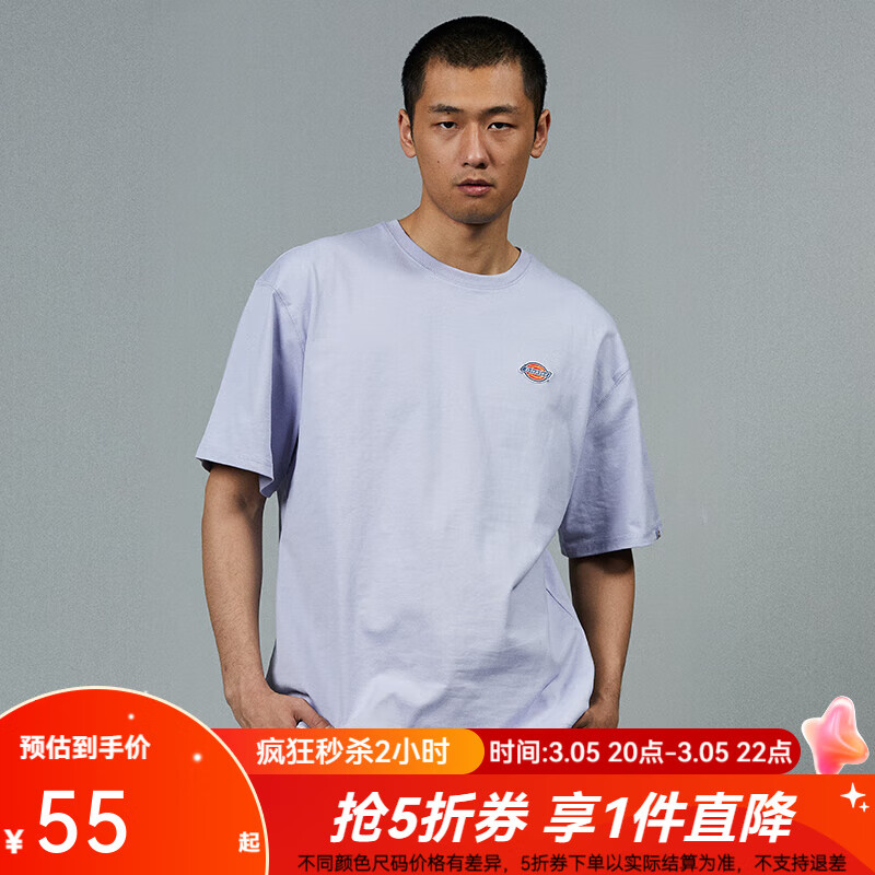 dickies短袖T恤 简约小logo全棉短袖男女T恤城市轻户外DK010991 淡紫色 M