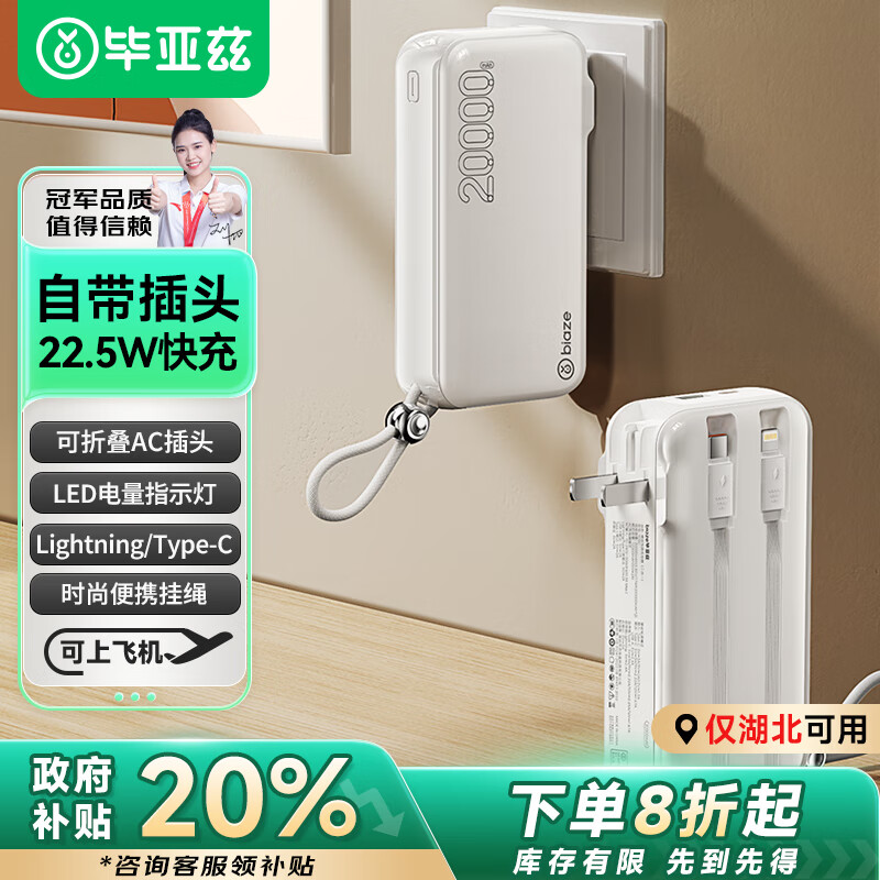 ���ڲ����������� ��籦20000���� ǽ���Դ���22.5W�����������һ��ЯС���ƶ���Դ����ƻ��16��ΪС�׵�YD50��