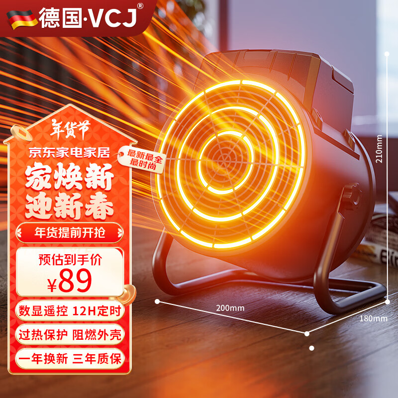 ���ڲ�����VCJů�����ҵȡů�����ý���С���ڴ����ȷ������ʡ��ů��2500W PTCң�� �մɷ���MGD2.5-P-R