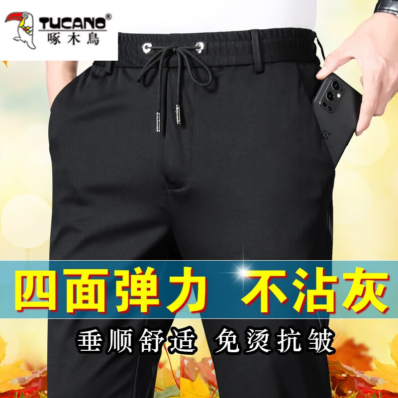 ���ڲ�������ľ���ﶬ����ʿ���п����ֱͲ�ɽ������Ӹߵ����ٴ������˶��п� ��ɫ 2XL ������140-160� 52.2Ԫ