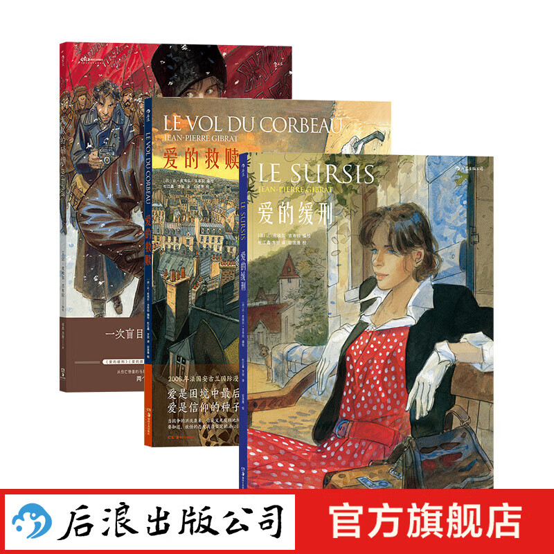 ��Ƥ������������Ʒ�����ľ���+���Ļ���+�޾������� 3����װ �������� ս��������ѧ ���������� ���������ֻ�