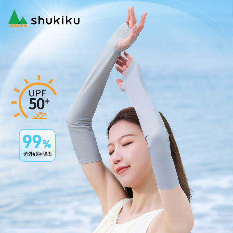 SHUKIKU成人无痕超薄防晒冰袖夏日户外防紫外线 月影灰 均码 1双