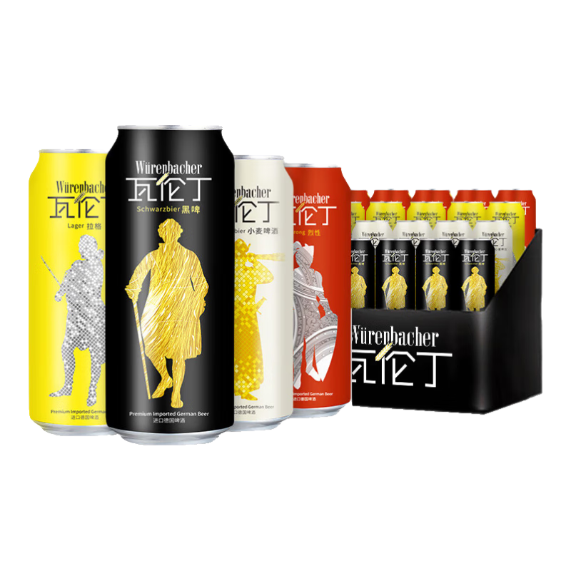 瓦倫丁混合裝啤酒500ml*24聽德國進口(小麥黑啤拉格烈性)四口味 500mL 24罐 整箱裝